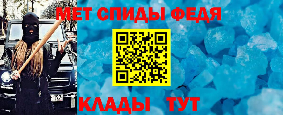 Советская Гавань  Амфетамин  Вход с VPN  Амфетамин Premium 