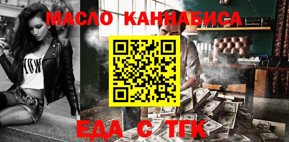 Советская Гавань  Canna-Cookies конопля  Вход с VPN 