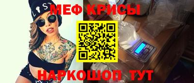 герыч Обнинск