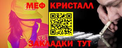 герыч Обнинск