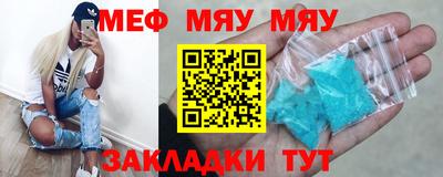 герыч Обнинск