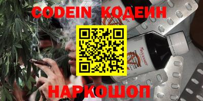 герыч Обнинск