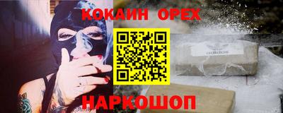 герыч Обнинск