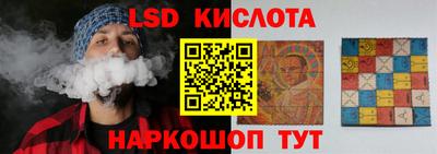 крисы Обь