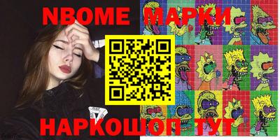 крисы Обь