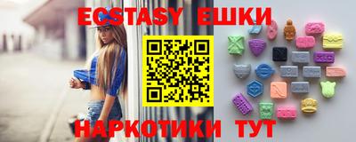крисы Обь