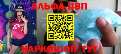 крисы Обь