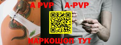 герыч Обнинск