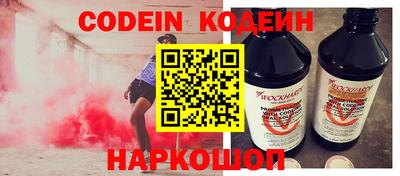 герыч Обнинск