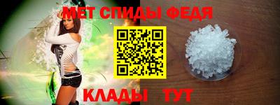 герыч Обнинск