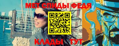 крисы Обь