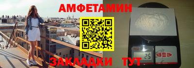 герыч Обнинск