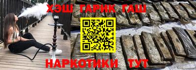 герыч Обнинск