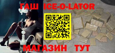 герыч Обнинск