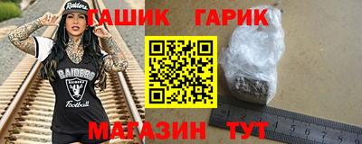 крисы Обь