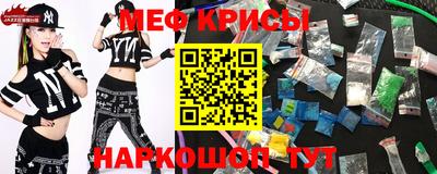 крисы Обь