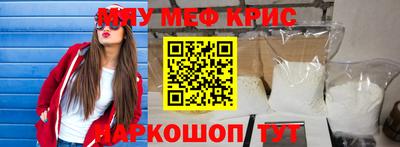крисы Обь