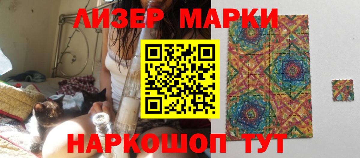 Лсд 25 экстази ecstasy  ЛСД экстази ecstasy  Вход с VPN  Советская Гавань 