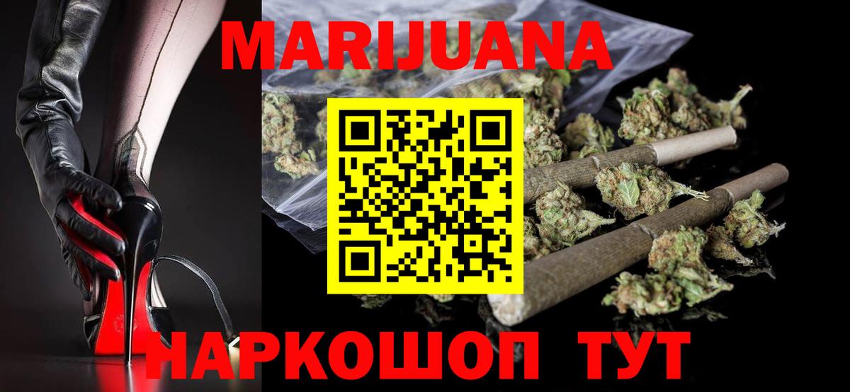 Конопля SATIVA & INDICA  Бошки марихуана планчик  Бошки марихуана сатива  Вход с VPN  Советская Гавань 